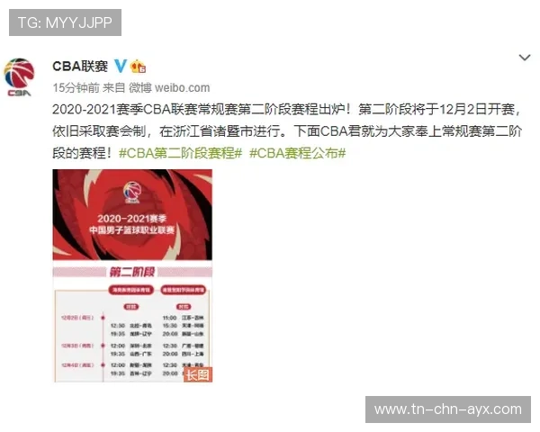 球员第二职业培训获联赛表彰鼓励转型