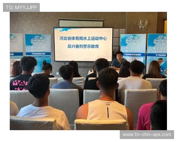 国际游泳协会在反兴奋剂教育中加强教练员责任意识培训，中国游泳集体兴奋剂